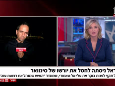 20yoresh_vtr2_n20261003_v1 (צילום: חדשות)
