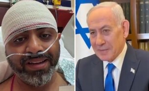 בנימין נתניהו, סמית מצ'הר