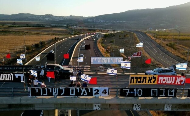 הפגנות נגד הממשלה בגשר יהושוע הפגנות נגד הממשלה בגשר יהושוע