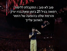 הארי סטיילס