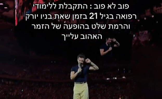 הארי סטיילס