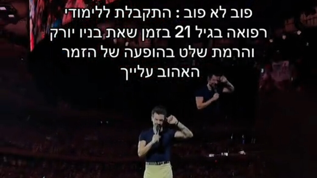 הארי סטיילס הארי סטיילס