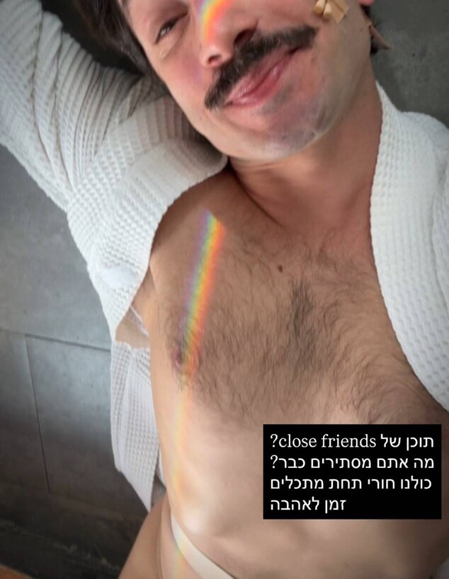 הסטורי הנועז של רן דנקר הסטורי הנועז של רן דנקר