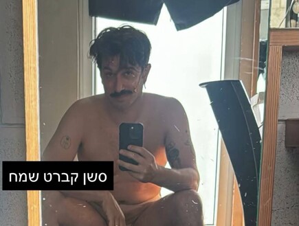 "כולנו חורי תחת": התמונות הנועזות של רן דנקר מחדר ההלבשה