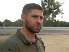 20manivtr_vtr2_n20261002_v1 (צילום: חדשות)