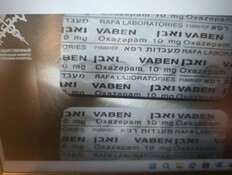 כדורי ואבן שנתפסו אצל ישראלי בבלארוס