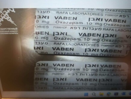 ישראלי נעצר בבלארוס בגלל 170 כדורי ואבן במזוודה