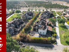 טבח ה-7.10 בבארי