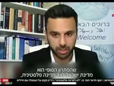 20bhirot_vtr2_n20261004_v1 (צילום: חדשות)