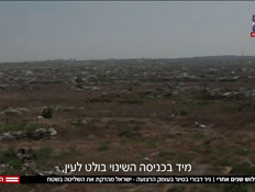20dvorigaza_vtr2_n20261004_v1 (צילום: חדשות)