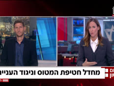 20inyanim_vtr2_n20261004_v1 (צילום: חדשות)