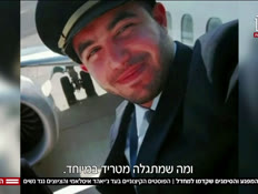 20mehabel_vtr2_n20261004_v1 (צילום: חדשות)