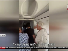 20mitkotteim_vtr2_n20261004_v1 (צילום: חדשות)