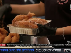20mosafshuk_vtr2_n20261004_v1 (צילום: חדשות)
