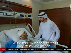 20olam_vtr2_n20261004_v1 (צילום: חדשות)