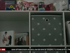 20sabim_vtr2_n20261004_v1 (צילום: חדשות)