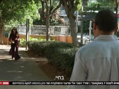 20shanieli_vtr2_n20261004_v1 (צילום: חדשות)