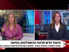 20yolantiudim_vtr2_n20261004_v1 (צילום: חדשות)