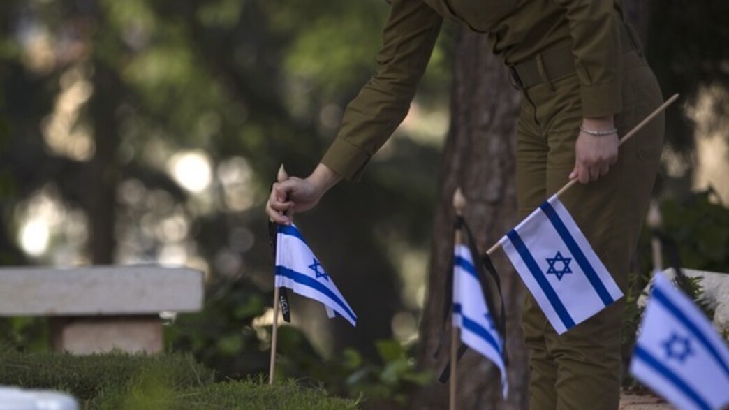 ארכיון ארכיון