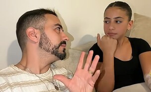 אילה וחננאל אוחנה (צילום: hananel_ohana, TIKTOK)