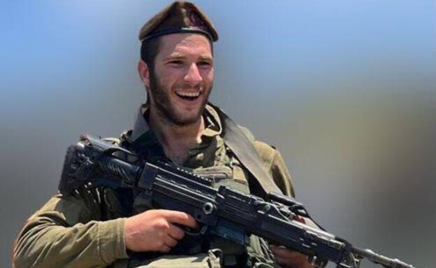 סמל עמיחי שמעון רובין ז"ל 