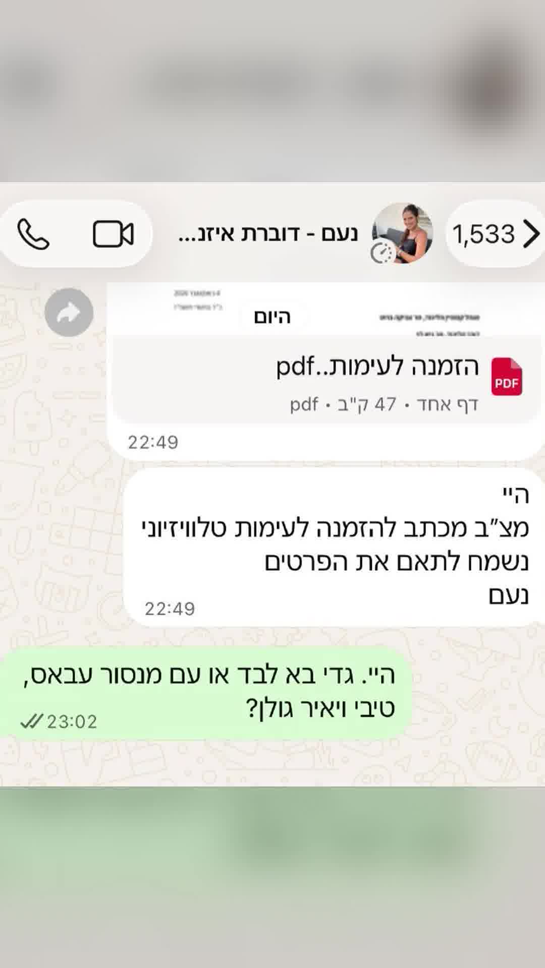 צביקה ברוט, מנהל קמפיין הליכוד, מגיב להזמנה של איזנקוט לעימות עם נתניהו