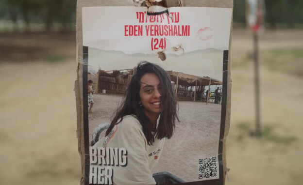 "תמצאו אותי, טוב?" "תמצאו אותי, טוב?"