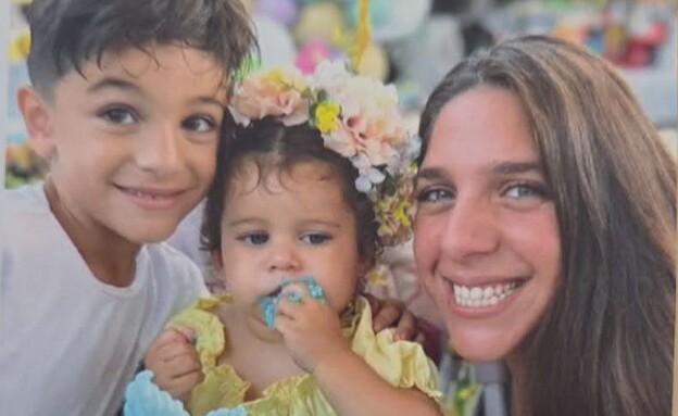 סתיו ז"ל וילדיה סתיו ז"ל וילדיה