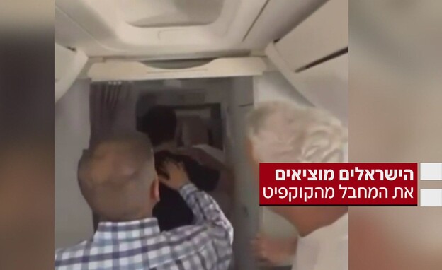 תיעודים חדשים מטיסת פלי דובאי תיעודים חדשים מטיסת פלי דובאי
