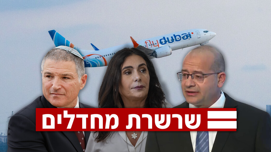 אף גורם לא הבין שזו אחריותו: כשל האבטחה החמור נחשף