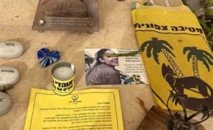 (עמותת הוד והדר) (צילום: ספורט 5)