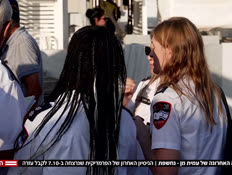20amitmann_vtr2_n20261005_v1 (צילום: חדשות)