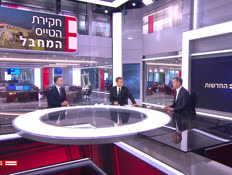 20amittayas_vtr2_n20261005_v1 (צילום: חדשות)
