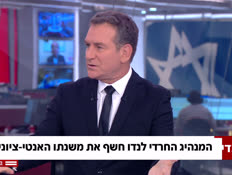 20eliii_vtr2_n20261005_v1 (צילום: חדשות)