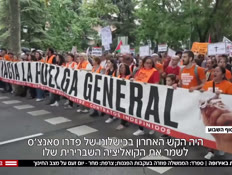 20europee_vtr2_n20261005_v1 (צילום: חדשות)