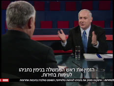 20inbarbehirot_vtr2_n20261005_v1 (צילום: חדשות)