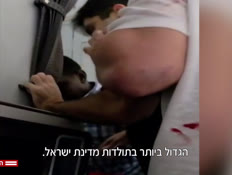 20tisadean_vtr2_n20261005_v1 (צילום: חדשות)