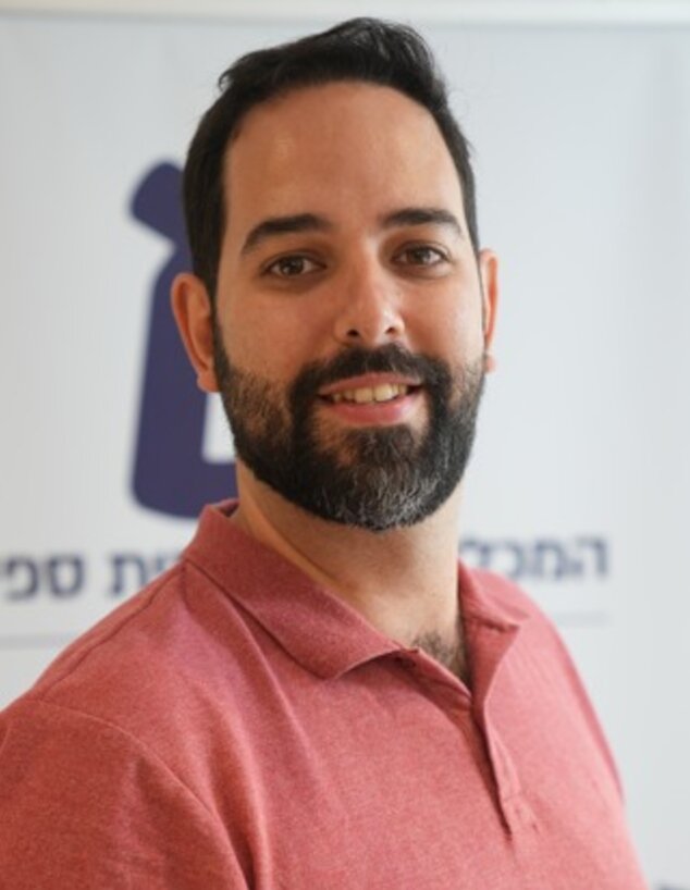 ד"ר עומר קינן, המכללה האקדמית ספיר