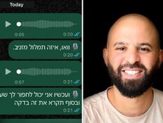 תומר כהן, Ramble 