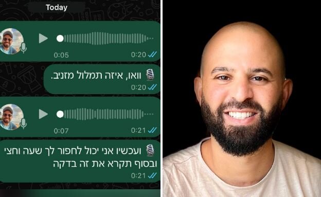תומר כהן, Ramble  (צילום: פרטי)