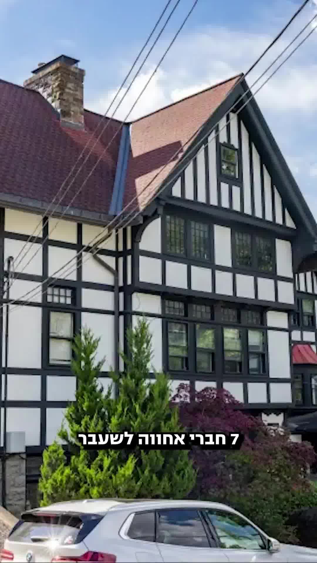 האונס הקבוצתי באוניברסיטת היוקרה שמסעיר את ארה"ב
