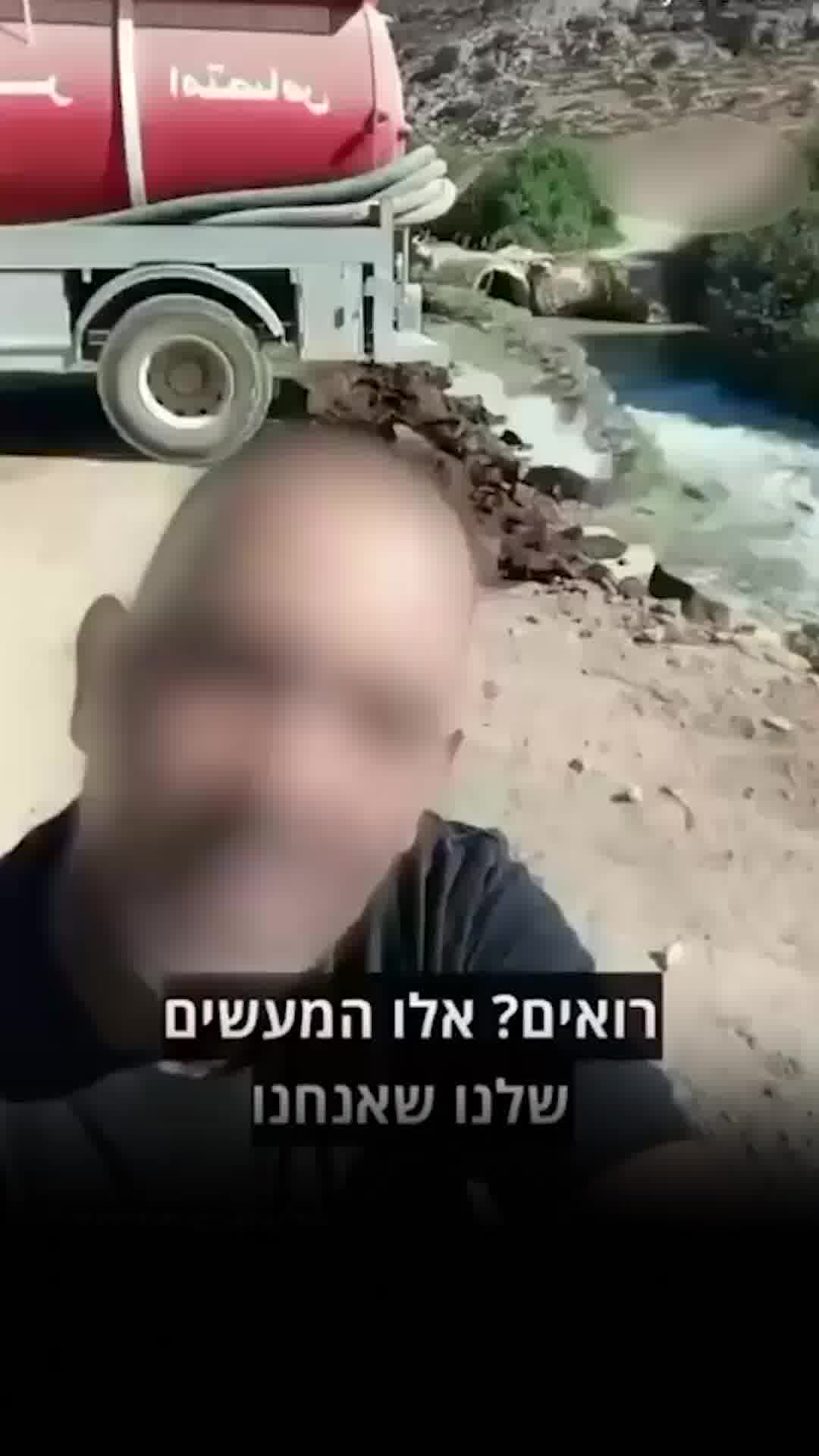 "אלה המעשים שאנחנו גאים בהם": חשוד תיעד את עצמו שופך ביוב לנחלים - ונעצר