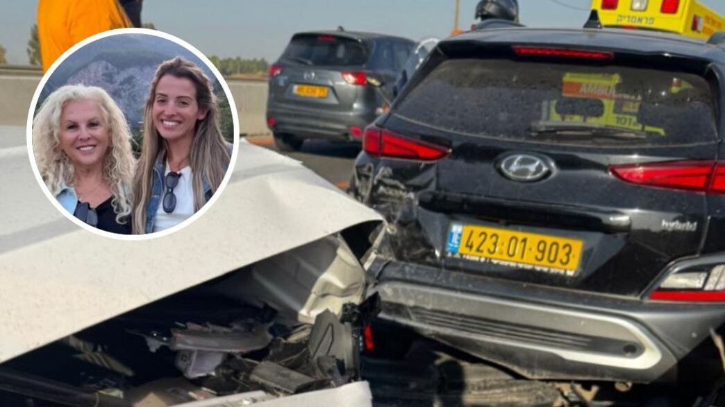 התאונה של רייצ'ל אורון התאונה של רייצ'ל אורון