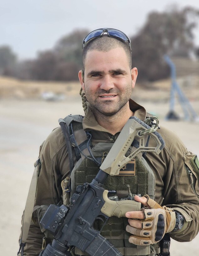 בצלאל בצלאל