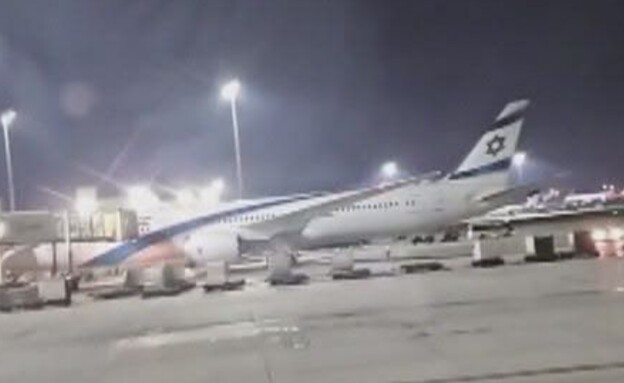 מטוס אל על שצילם הטייס המחבל המאם אל המאמי