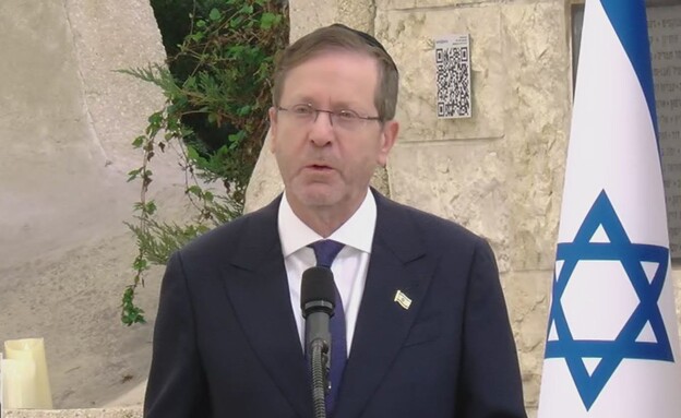 טקס האזכרה הממלכתי לשבעה באוקטובר טקס האזכרה הממלכתי לשבעה באוקטובר