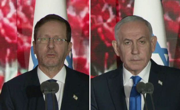 נתניהו והרצוג בטקס הזיכרון לחללי כוחות הביטחון