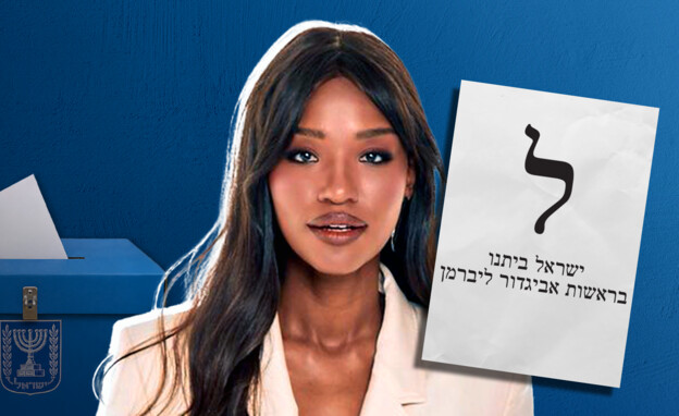 אומנים בוחרים אומנים בוחרים