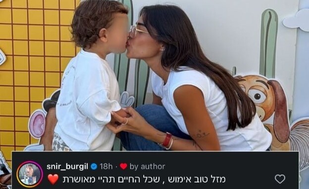 שניר בורגיל מגיב לשי-לי עופרי שניר בורגיל מגיב לשי-לי עופרי