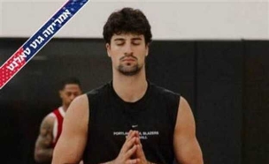 (צילום: Portland Trail Blazers) (צילום: ספורט 5)